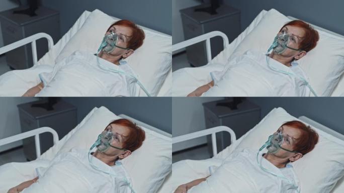 戴氧气面罩的女人躺在床上
