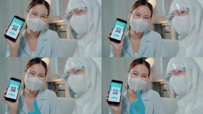 一名医生回家接种疫苗，一名年轻的亚洲妇女在她的新普通智能手机上展示了她的新型冠状病毒肺炎数字疫苗护照