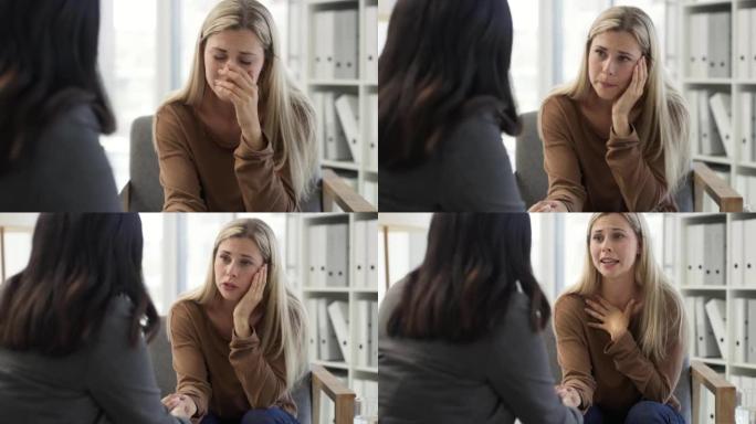 一个年轻的女人在接受心理学家的治疗。在心理咨询期间与治疗师交谈的患者