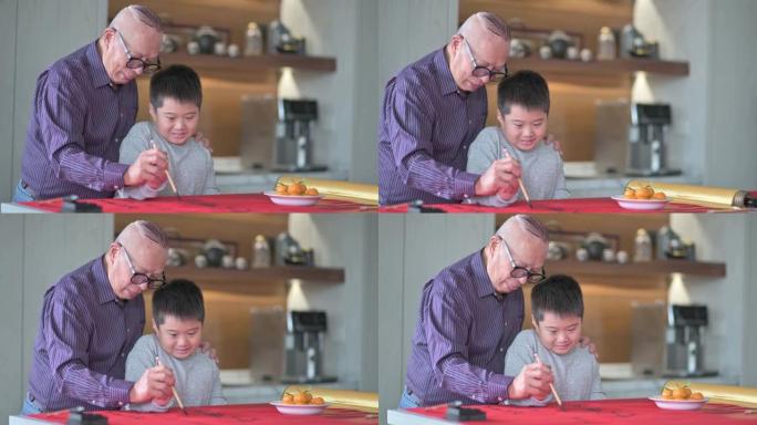 亚洲华裔小男孩向祖父学习中国书法