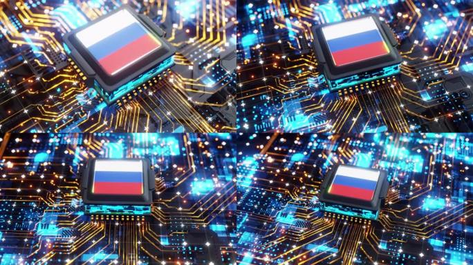 中央处理器AI电路板俄罗斯国旗概念
