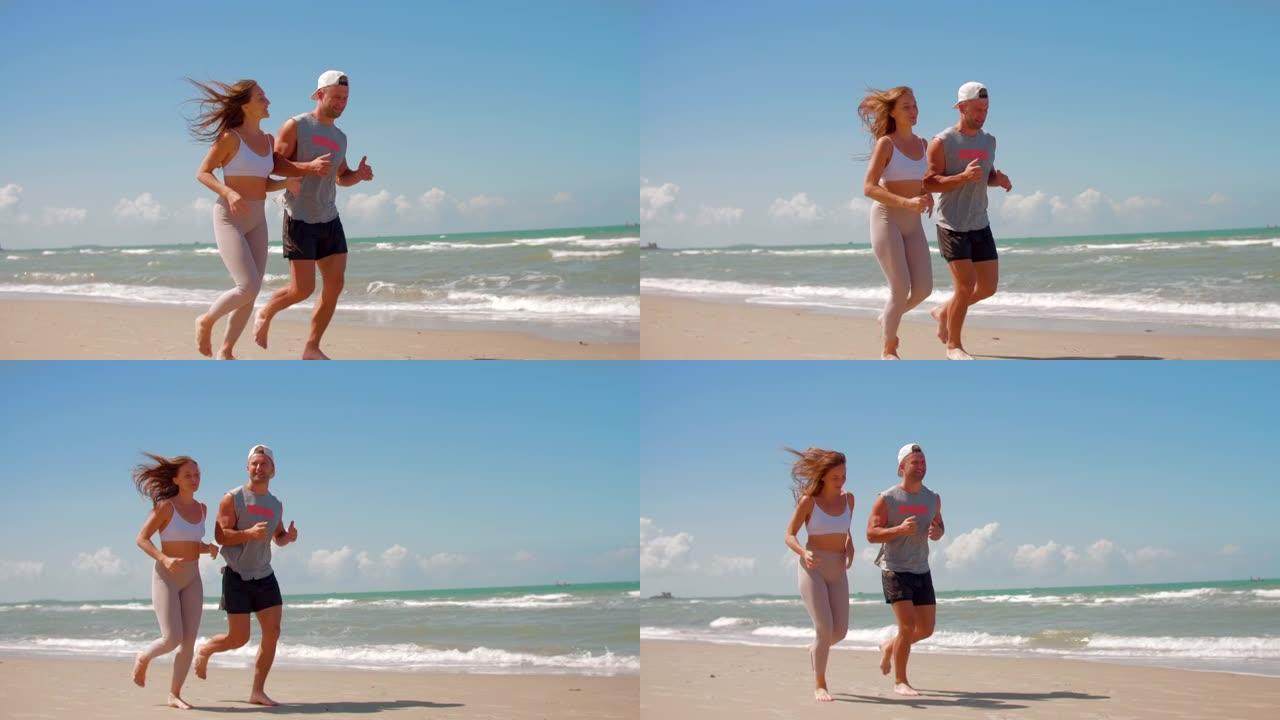 晴天在沙滩上锻炼，两个人运动，生活方式