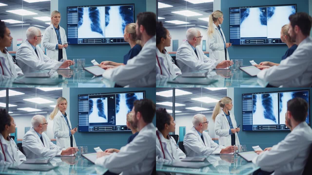 保健研究医院会议室: 女医师在电视屏幕上展示患者的x射线，医生团队讨论治疗。研究科学家谈论治愈，药物