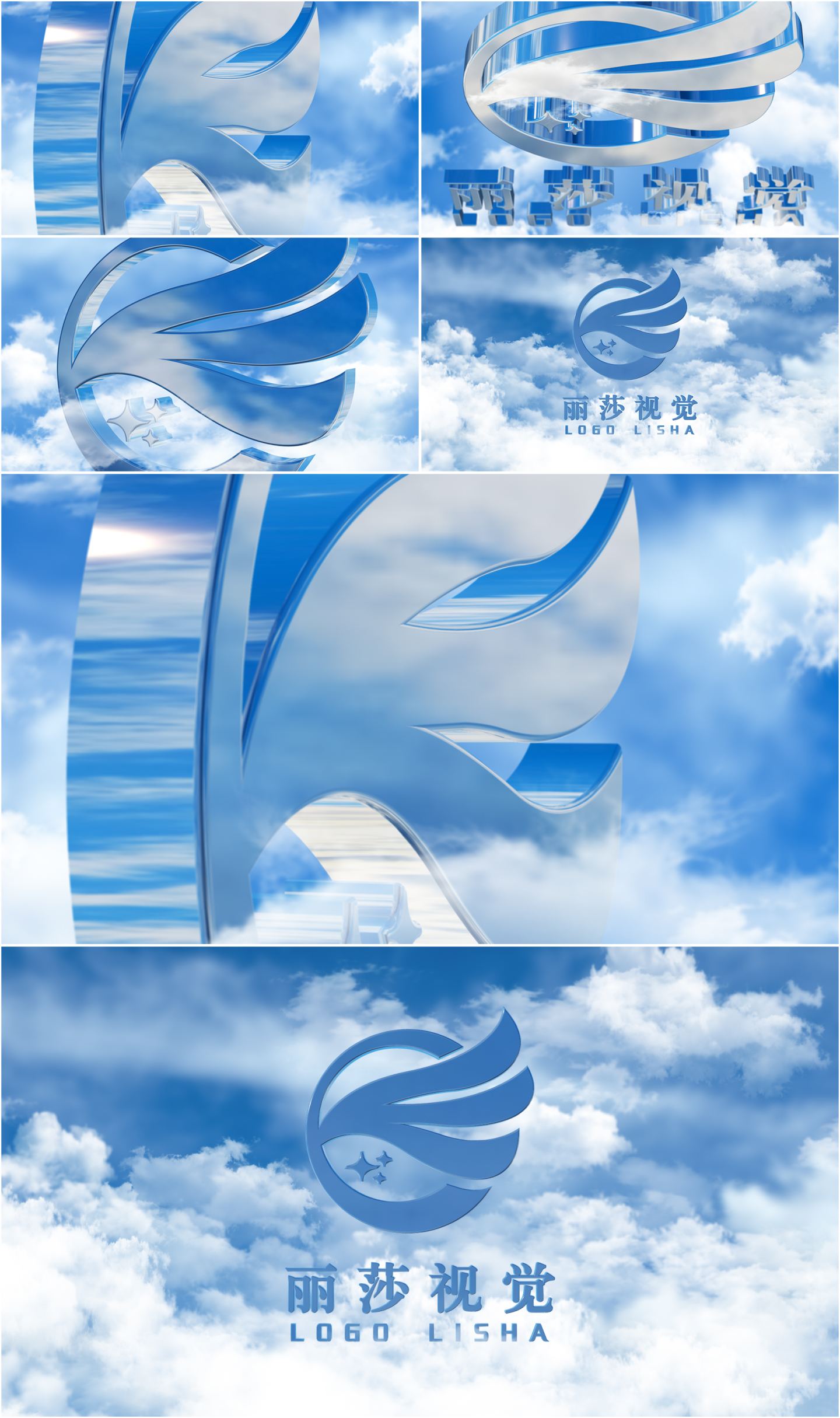 蓝天白云天空logo片头