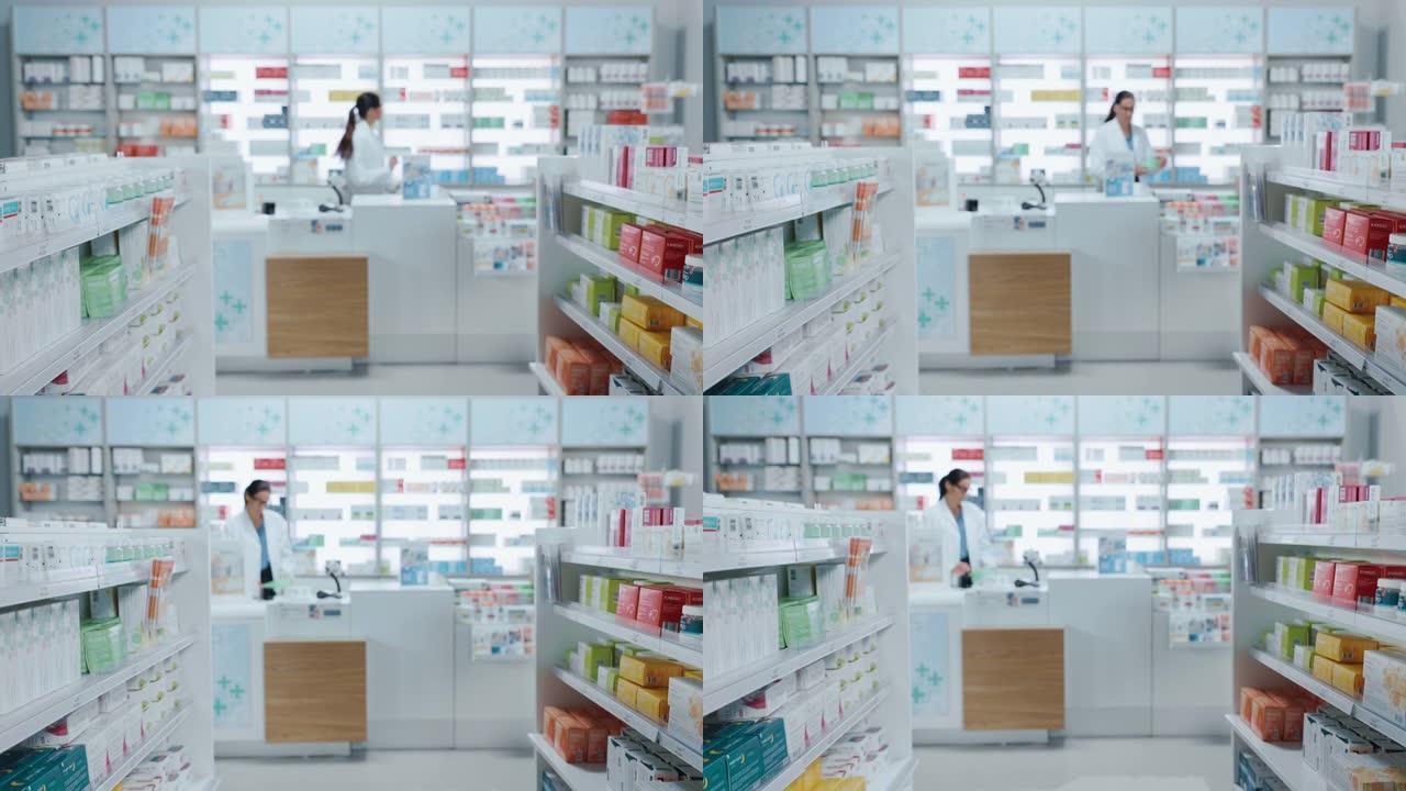 现代药房药店的货架上摆满了装满现代药物，药物，维生素盒，补品的包装。在后台匿名专业药剂师在收银台工作