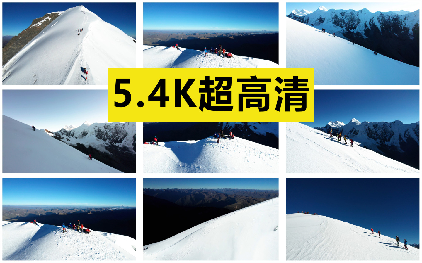 航拍雪山攀登素材合集【原创5.4K】