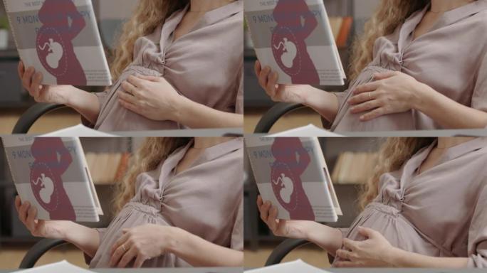 期待女人阅读怀孕书