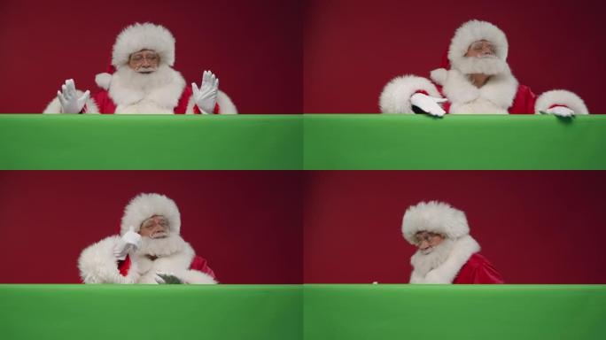 圣诞老人从他面前的绿色屏幕后面出现在红色背景的框架中，用手摩擦屏幕，竖起大拇指并走开，