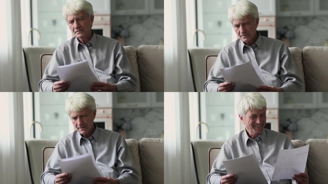 严肃、年长、白发苍苍的男人正在阅读纸质文件