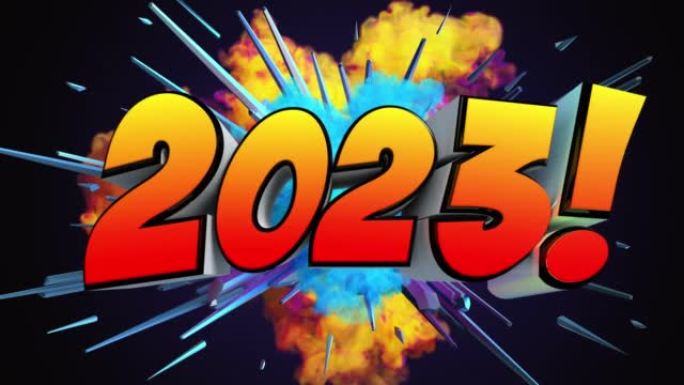 2023新年动画人工智能合成