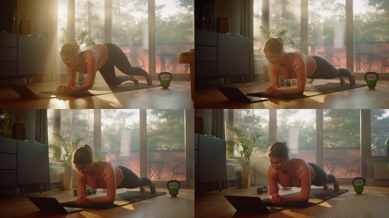漂亮的女孩在家锻炼，在笔记本电脑上看教程。正宗的大码女性做日常运动、健身锻炼、木板、伸展瑜伽练习。阳
