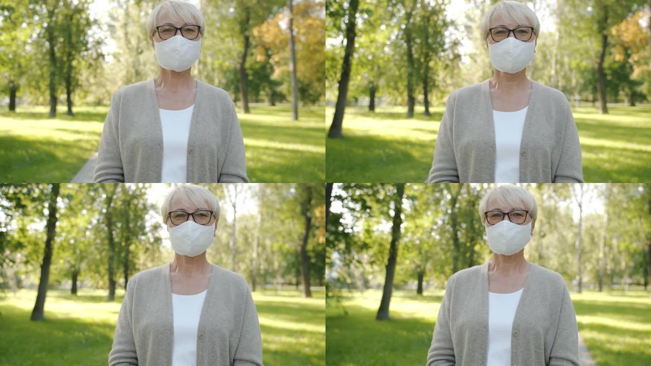 夏日公园外面戴着医用口罩的熟女慢动作肖像
