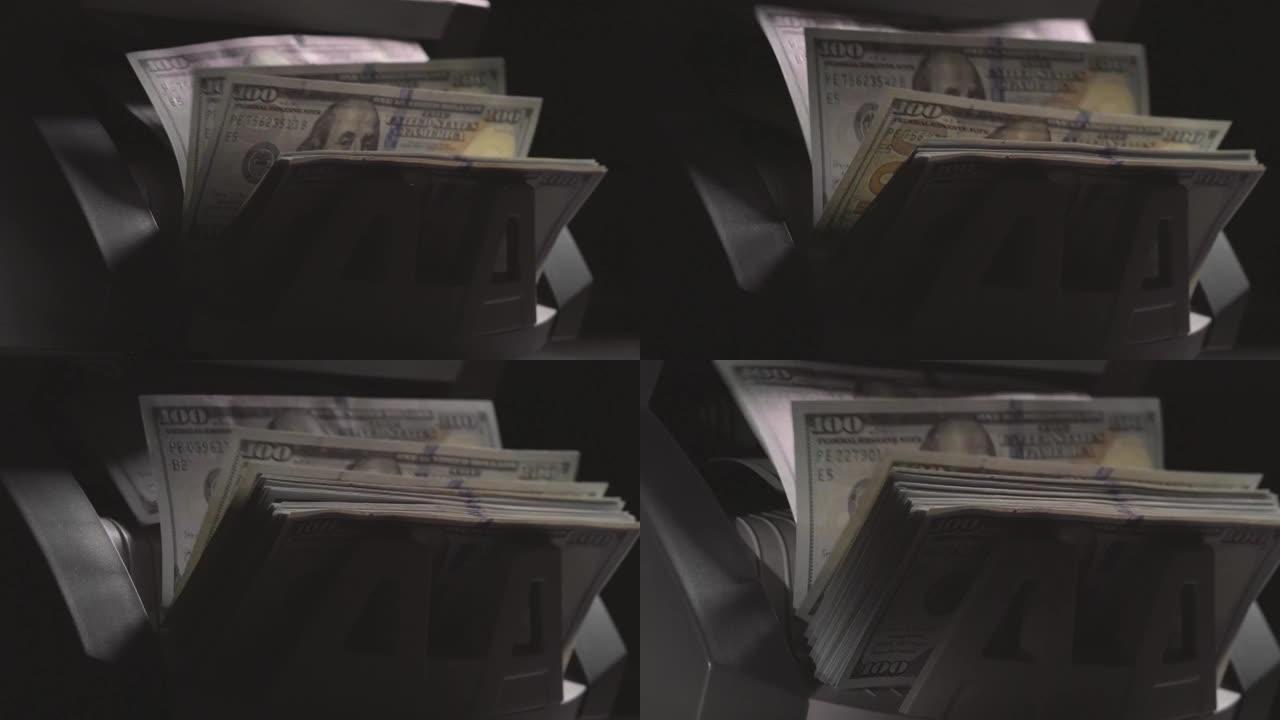 纸币点钞机慢动作镜头。一百美元美元钞票计算，货币兑换背光，黑色背景