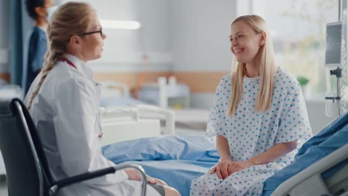 医院病房: 友好的女医生询问坐在床上的年轻女性患者的保健问题。医生进行检查，与成功手术后的快乐完全康
