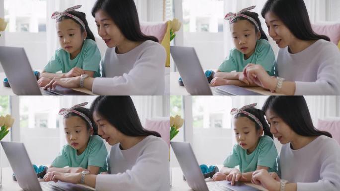 聪明的小孩和妈妈在舒适的房子玩和学习在线课程。