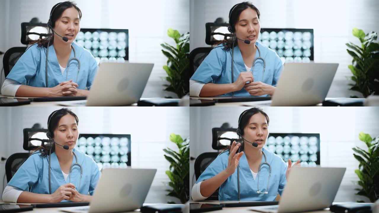 亚洲女医生使用笔记本电脑进行视频通话