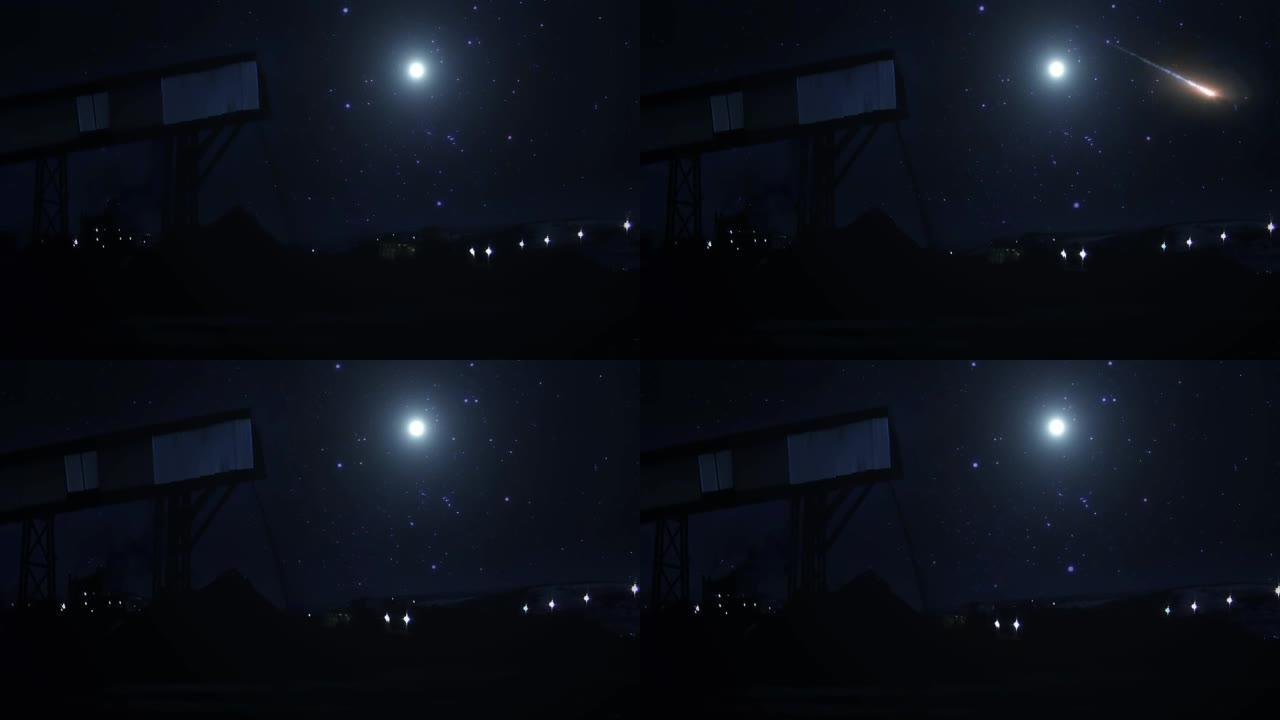 阿根廷巴塔哥尼亚圣克鲁斯省星空黑夜中的煤矿和背景飞烟流星。