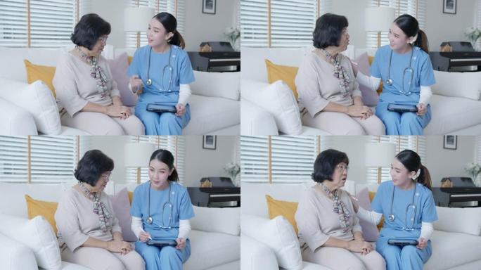 年轻的亚洲女护士，辅助生活，家庭护理人员或医生拜访老年老年人在家谈论结果随访清单，健康护理建议或平板