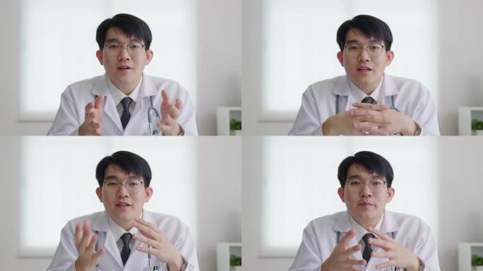 POV友好的亚洲男医生视频通话在线交谈看着摄像机。