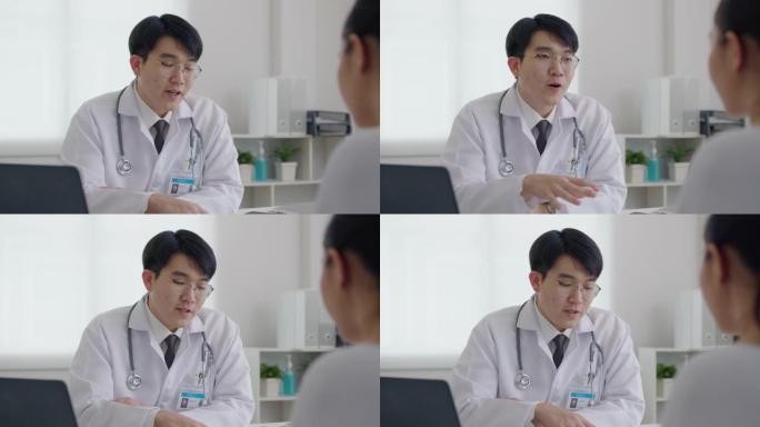 亚洲友好医生在医院办公室讨论建议病人。