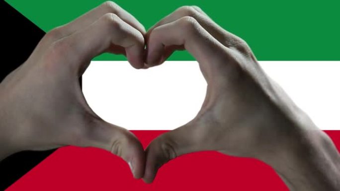 双手在科威特国旗上显示心脏标志。