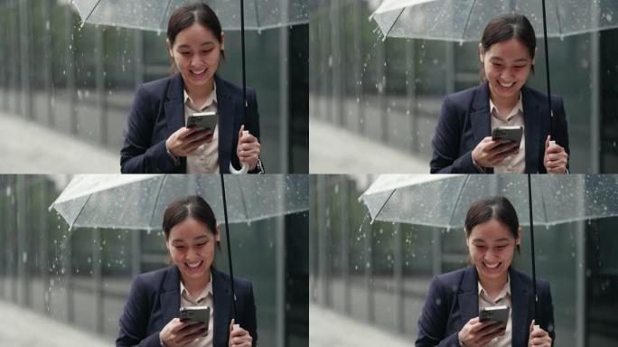 女商人在雨中使用智能手机