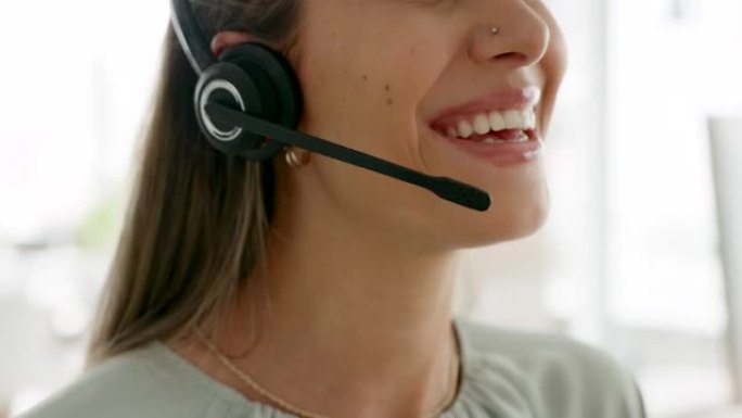 呼叫中心咨询，幸福女脸和客服帮助，咨询和解决方案，电话销售和通讯代理。销售员工在线与客户交谈以获得网