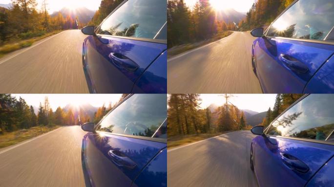 特写: 秋天的阳光照耀着沿着多洛米蒂风景秀丽的路线行驶的汽车。