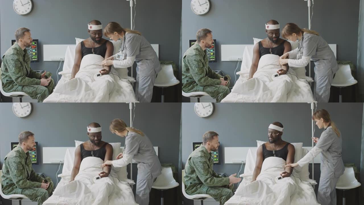 士兵在军队医院接受治疗