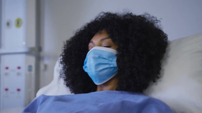 非裔美国女病人戴口罩躺在病床上的肖像