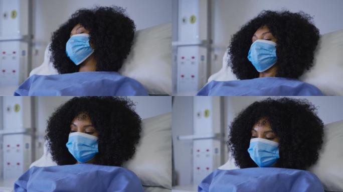 非裔美国女病人戴口罩躺在病床上的肖像