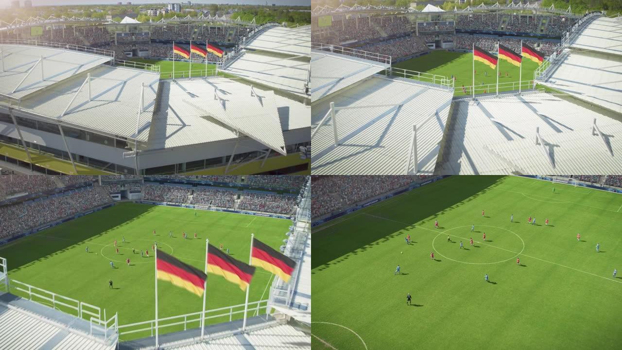 体育场上德国职业足球锦标赛冠军旗帜的空中射击: 球队进攻，传球，前锋带球。国际杯，世界锦标赛。电视播