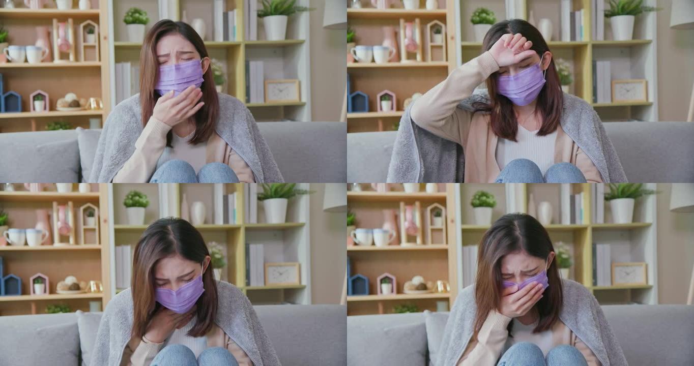 亚洲女性在家咳嗽