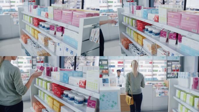 药房药店: 女人选择并挑选最好的药品包装，补充盒，药物，货架上的药丸，然后去收银台购买。现代制药商店