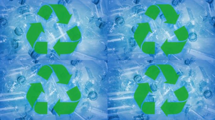 工厂用塑料瓶堆回收符号