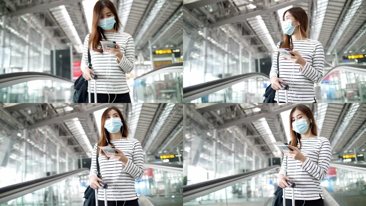 亚洲女游客戴着口罩在机场新常态旅行