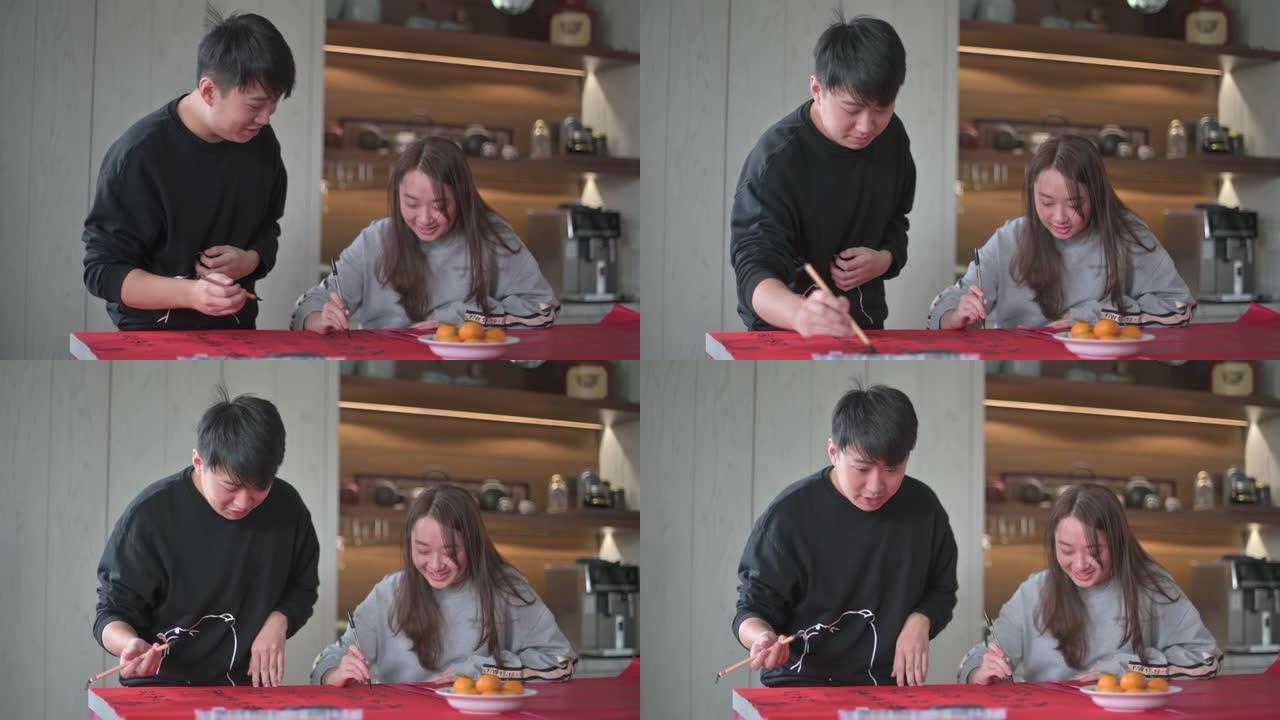 亚洲华人家庭在红纸上书写中国书法，以繁荣并准备农历新年家居装饰