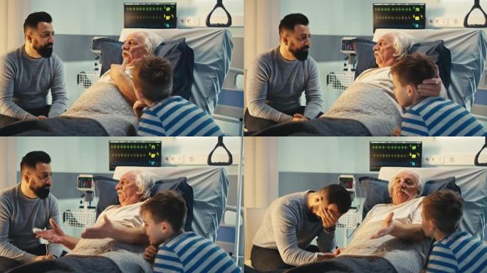 高级男子在医院与儿子和孙子交谈