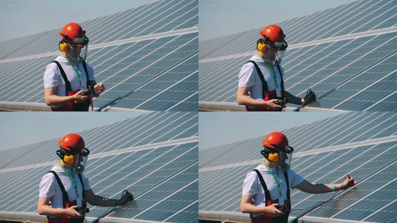 维修人员正在检查太阳能电池板的张力。可再生能源、太阳能发电厂、绿色电力概念。