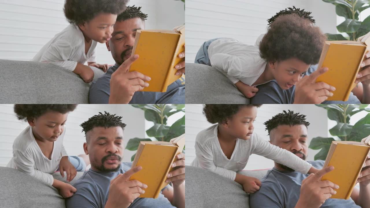 非洲父亲和小男孩一起读书的家庭和他的小男孩儿子呆在家里，以防止冠状病毒的流行或与小男孩一起度过的Co