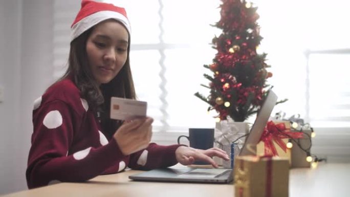 圣诞节的网上购物透支信用额度网贷