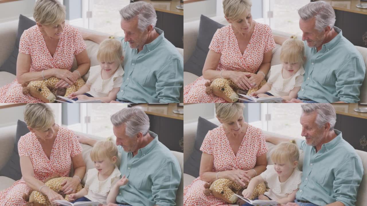 爷爷奶奶和孙女坐在沙发上在家一起看书