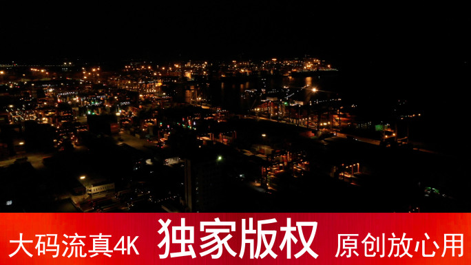 震撼的盐田港繁忙夜景_4K航拍