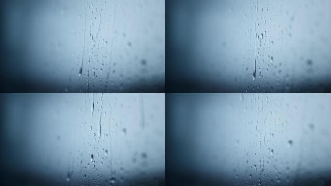 窗户上的特写雨滴雨痕玻璃窗雨水雨滴流淌