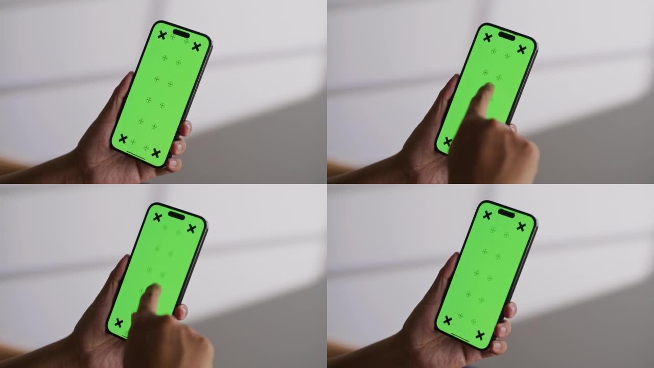 男人在手机绿屏上使用app