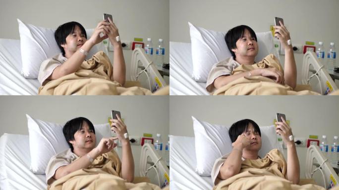 亚洲男子病人在医院床上通话手机
