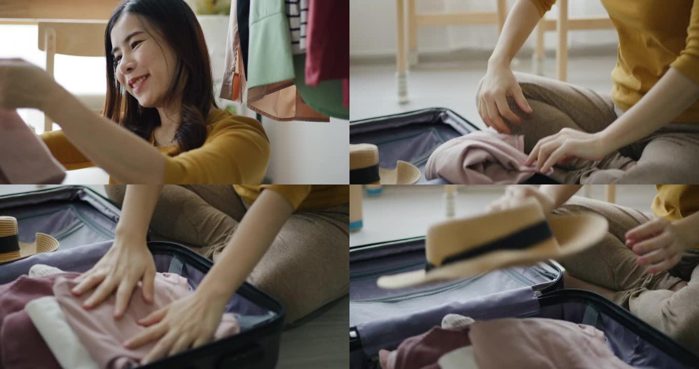 年轻的亚洲妇女设置行李箱/行李