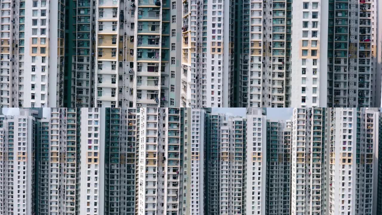 香港九龙高密度公共住宅公寓