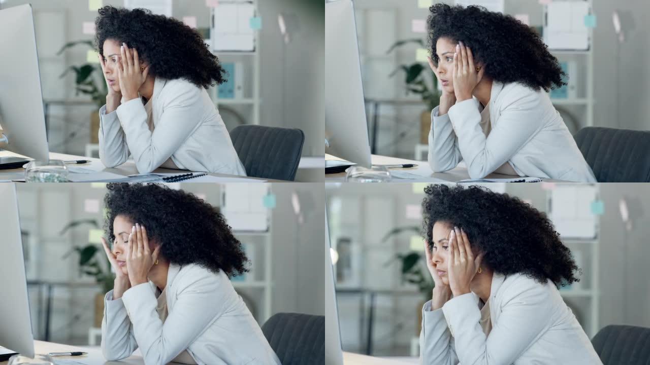 紧张，疲倦和不快乐的女商人头痛地看着办公室的屏幕。精疲力竭的员工努力完成一项工作任务。工作中的压力和