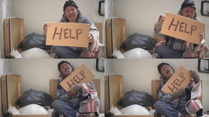 一个无家可归的人举着一个请求帮助的牌子
